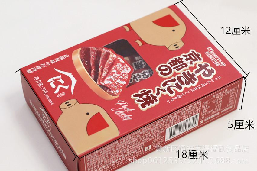 IMG_8693_副本_副本