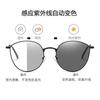 2022 nueva tendencia gafas ojo de gato metal montura completa liso Viento Color cambiante para mujer luz azul anti-espejo plano fabricantes venta al por mayor