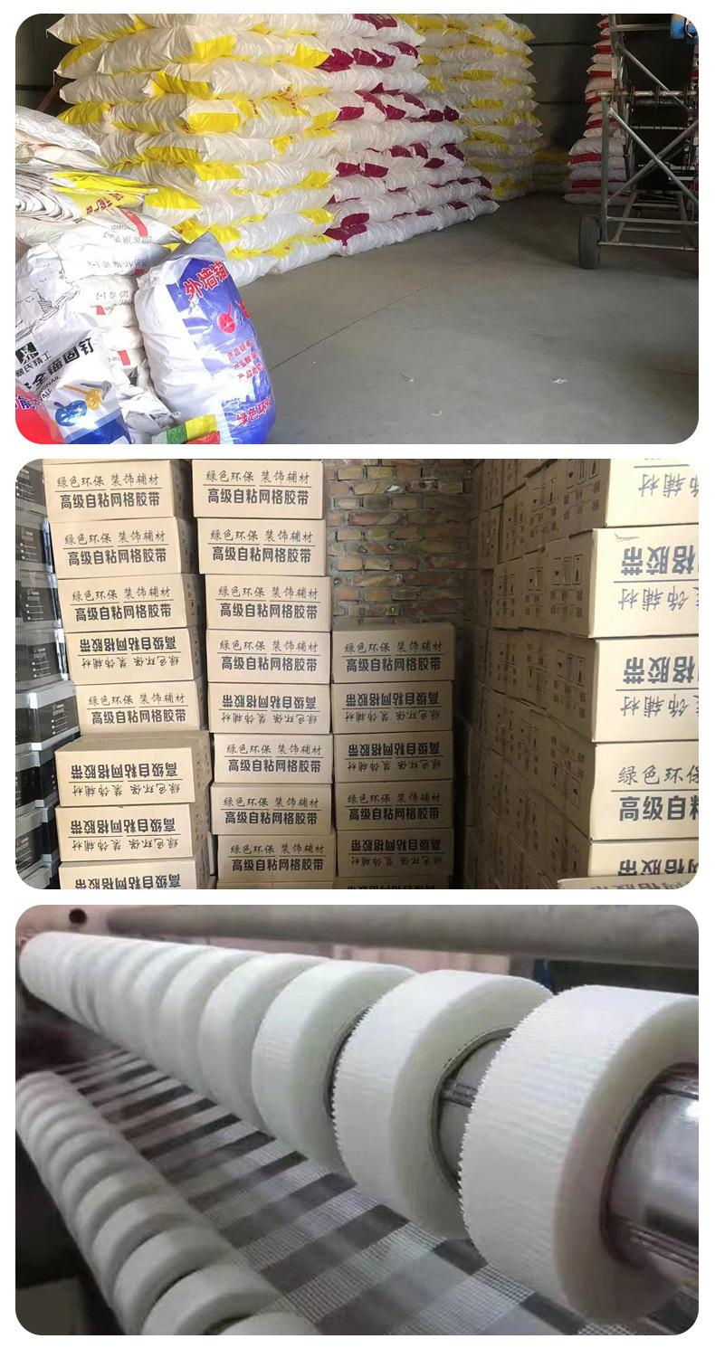 详情页通版_10.jpg