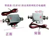 Catraca Ala de Catraca Catraca de Três Rolos Suporte Magnético Catraca de Altura Total Válvula Solenoide Catraca de Canal Ímã Cilíndrico Acessórios Anti-Tailgating Manutenção