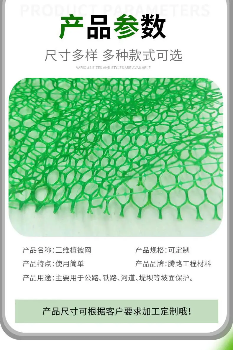 三维植被网_看图王_04.jpg