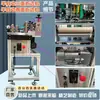 Máquina Plegadora de Bordes de Doble Cara, Máquina para Cubiertas de Libros, Máquina Plegadora Automática de Bordes para Cajas de Cuero de Embalaje, Máquina Envolvedora de Bordes para Cubiertas de Cajas de Vino, Máquina Plegadora de Bordes de Tres Lados para Cajas de Papel