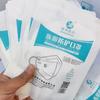 Máscara Máscara Descartável N Embalagem Independente À Prova de Poeira Anti-Embaçante Corte Fábrica Industrial Tipo Adulto 95 Máscara Branca