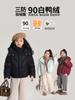 Chaqueta de plumón Pudding Haru Invierno Nuevo para Niñas 2024 Invierno Nuevo Chaqueta de plumón corta con capucha a prueba de tres para niños