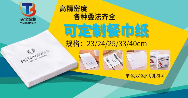 微信图片_20180728152411