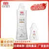 Atacado Liby Xiaobai Bai Baiyi Jing 80g Sabão em Pó Poderosa Remoção de Manchas Colarinho Amarelado Punhos Camisa Branca Produto Genuíno