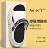Sandalias de Conducir de Eva para Hombre 2026 Nuevo Verano Resistentes al Desgaste Antideslizantes Anti-Olor para Exteriores Sandalias de Suela Gruesa para Hombre