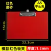 Carpeta de Cartón A5 Carpeta de Cartón para Papelería Carpeta de Oficina Carpeta para Gerente Carpeta para Exámenes Tablero de Dibujo Carpeta de Dibujo Bloc de Notas A4