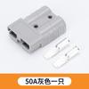Conector Bipolar 50A al por mayor Enchufe para Batería de Litio de Coche Eléctrico Almacenamiento de Energía Fotovoltaico Carretilla Elevadora Enchufe de Nueva Energía
