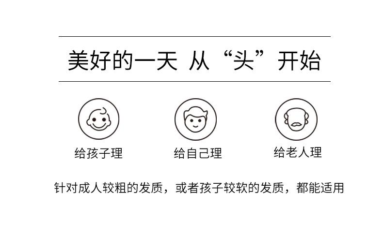 理发器详情页_03