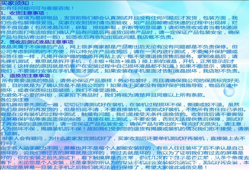 背景图片副本