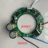 Huaqiangbei Secador de Cabelo Plasma Acessórios Secador de Cabelo Alta Potência Alta Velocidade Dyson Placa-mã Acessórios Controlador