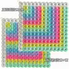 Juguetes Educativos para Niños Símbolos Fonéticos Alfanuméricos Palabras Tabla de Multiplicar 12X12 Exterminador de Ratones Pionero