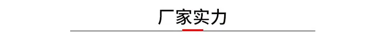 厂家实力