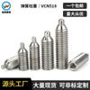 Pasador de posicionamiento de resorte de acero inoxidable 304 4M5M6M8M10M12 Émbolo de resorte de alambre superior de columna de posicionamiento de resorte hexagonal