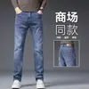 2026 Nueva Moda Ins Simple Tendencia Harajuku Estilo Japonés Jeans para Hombre Versátil Popular Estilo Perezoso Artístico