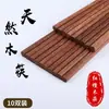 Espátula de Madera para Cocina Casera, Utensilio de Madera Antiadherente, Espátula de Madera Resistente a Altas Temperaturas