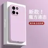 Adecuado para funda de teléfono móvil Oneplus Turbo6, Silicona Líquida, Todo Incluido, Anticaídas, Color Puro, Tacto Amigable con la Piel, Cubierta Protectora, Estilo Simple
