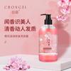 Shampoo Reparador e Hidratante Aromático de Flor de Cerejeira Selecionada Cuidadosamente 500ml Anticaspa, Anticoceira, Controle de Oleosidade, Shampoo Suave para Transplante Capilar
