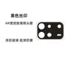 Adecuado para Película de Lente Impresa en Seda Vivos60, Protección de Vidrio Antirreflejante de Pantalla Completa, Película Templada Anti-Mirada de Alta Definición