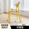 Cadeira de jantar nórdica de plástico para uso doméstico, espessa e empilhável, com encosto, moderna e simples, adequada para restaurantes comerciais e para sentar por longos períodos à mesa de jantar