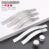 Manija de Gabinete de Cajón de Puerta de Armario de Aluminio de Espacio Extendido Aleación de Aluminio Blanca Curva Pequeña Manija Moderna Simple