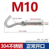 Tornillos de Anclaje de Expansión de Acero Inoxidable 304, Ganchos de Expansión Galvanizados, Anillos para Colgar, Pernos de Expansión M6M8M10M12