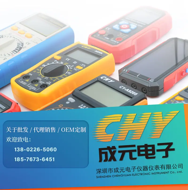 产品通用信息成元banner.jpg