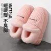 Chinelos de Algodão Espessos com Suporte de Calcanhar para Mulheres, Outono e Inverno, Com Pelúcia, Uso Doméstico Interno, Sapatos de Algodão Quentes com Solado Grosso de Inverno para Homens
