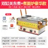 Panela Elétrica Quente Comercial com Cilindros Duplos para Cozinhar Espetinhos, Hot Pot Picante e Equipamento para Cozinhar Macarrão