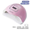 Lámpara de Uñas Popular Transfronteriza, Lámpara de Curado para Gel UV Específica para Salón de Uñas, Colección de Lámparas de Fototerapia para Uñas con Sensor Inteligente