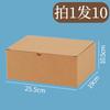Caja de Embalaje Corrugada de Piel de Vaca Endurecida, Caja de Cartón, Taza de Vidrio, Caja Rectangular Universal para Juguetes, Caja Pequeña de Color Natural, Caja Vacía