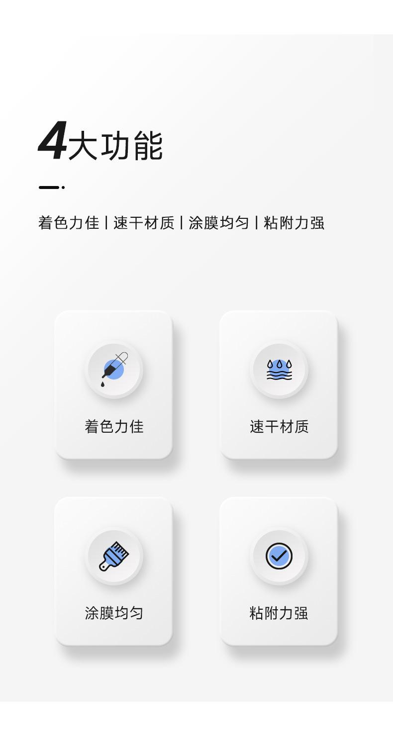 详情_02.png