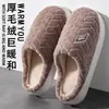 Pantuflas de algodón con suela blanda para mujer, uso en interiores en otoño e invierno, nuevo modelo 2026, de suela gruesa, antideslizantes, cálidas, con forro de felpa para hombre