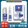 [Una Pieza de Cabello] Traje Fragante Crema Antibacteriana Spray Antibacteriano