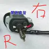 Motor levavidrios para coche eléctrico puerta cuatro ruedas coche eléctrico universal accesorios ventana motor eléctrico 12V