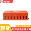 Kjj24(A) Switch de Red Intrínsecamente Seguro para Minería, Transmisión de Alta Velocidad, Switch de Red Intrínsecamente Seguro para Minería