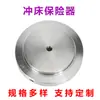 Prensa Plegadora Yangli Accesorios Dispositivo de Seguridad Zhejiang Xu Forging Yang Forging Er Forging Wode Xingli Xiamen Forging Bloque de Seguridad