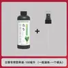 Solución Nutritiva para Jardinería, Fertilizante Especial para Palma Blanca, Fertilizante Nutritivo de Navegación Suave, Fertilizante Universal para Plantas de Interior en Maceta e Hidroponía