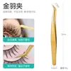 Fabricante Pinzas Curvadoras de Pestañas de Acero Inoxidable Pinza de Pluma Dorada Pinza de Delfín Pinzas Olecranon Pinzas de Floración Herramienta para Colocar Pestañas Postizas
