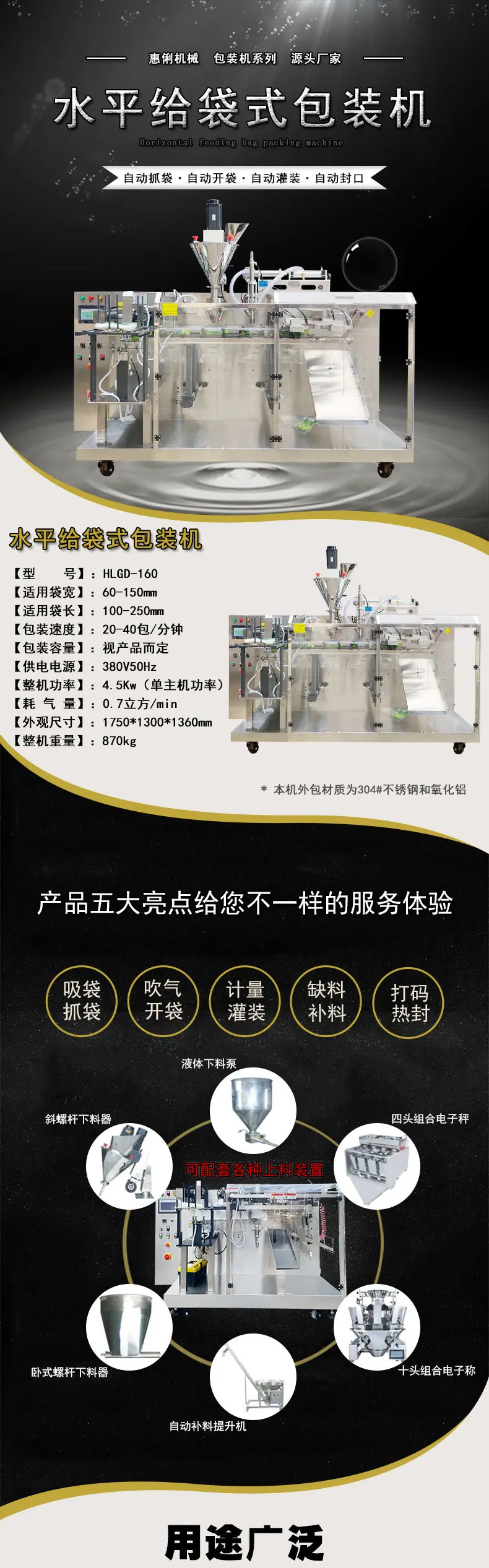 新的详情1.jpg