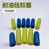 Tapón de Silicona Electroplateado, Cónico de Goma Blanda Resistente a la Corrosión, Caucho Natural Silicona con Adhesivo Sólido, Tubo de Silicona Resistente al Aceite