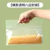Bolsas con Sello de Ocho Lados para Té, Bolsas Transparentes Escarchadas para Empaque de Alimentos, Bolsas Gruesas Personalizadas con Sello de Ocho Lados para Empaque de Café