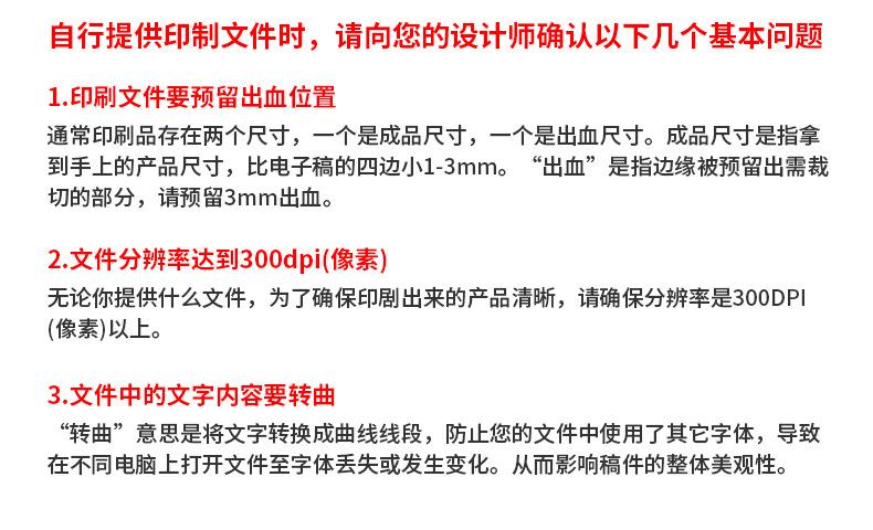 专业定制标签_12