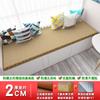 Esterilla Tatami Japonesa, Esterilla de Palma de Coco, Colchón de Yute, Esterilla Tatami Doméstica con Calefacción Eléctrica, Esterilla Kang, Cojín para Asiento de Ventana de Mirador