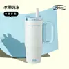 Taza Térmica Gigante Gucgres Taza con Popote de Gran Capacidad para Mujeres Taza de Agua de Alto Valor con Recubrimiento Cerámico 316 Taza de Hielo