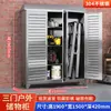 Gabinete de Almacenamiento Exterior de Acero Inoxidable 304 a Prueba de Lluvia para Hogar Balcón Protección Solar Gabinete de Almacenamiento Patio Techo Inclinado Estantería Gabinete de Herramientas