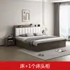 Cama de caja simple moderna de madera maciza de lujo ligero 1.8m cama doble para dormitorio principal 1.5m dormitorio tatami cama tapizada suave