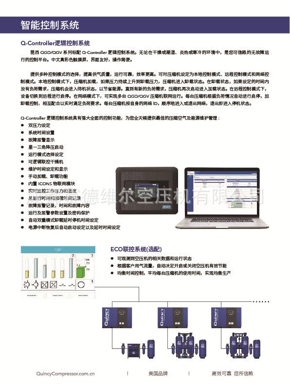 资源 5-100