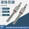 Fabricante de Tornillo de Bola Spline Lbs20 25 30 Lbf40 50 60 80 120 Tipo Grande de Alto Par